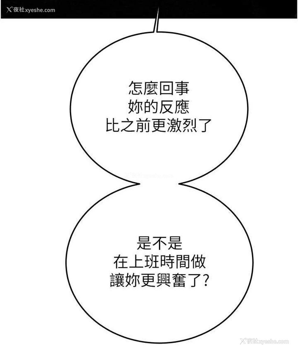 52P - 掠夺行动
