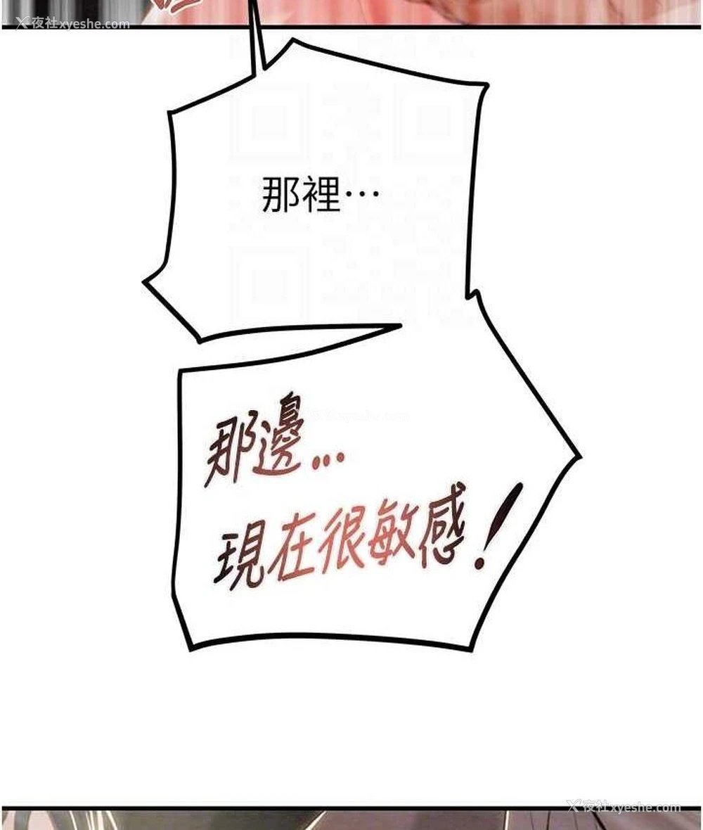 56P - 掠夺行动