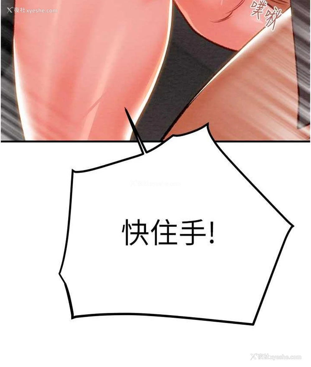 58P - 掠夺行动