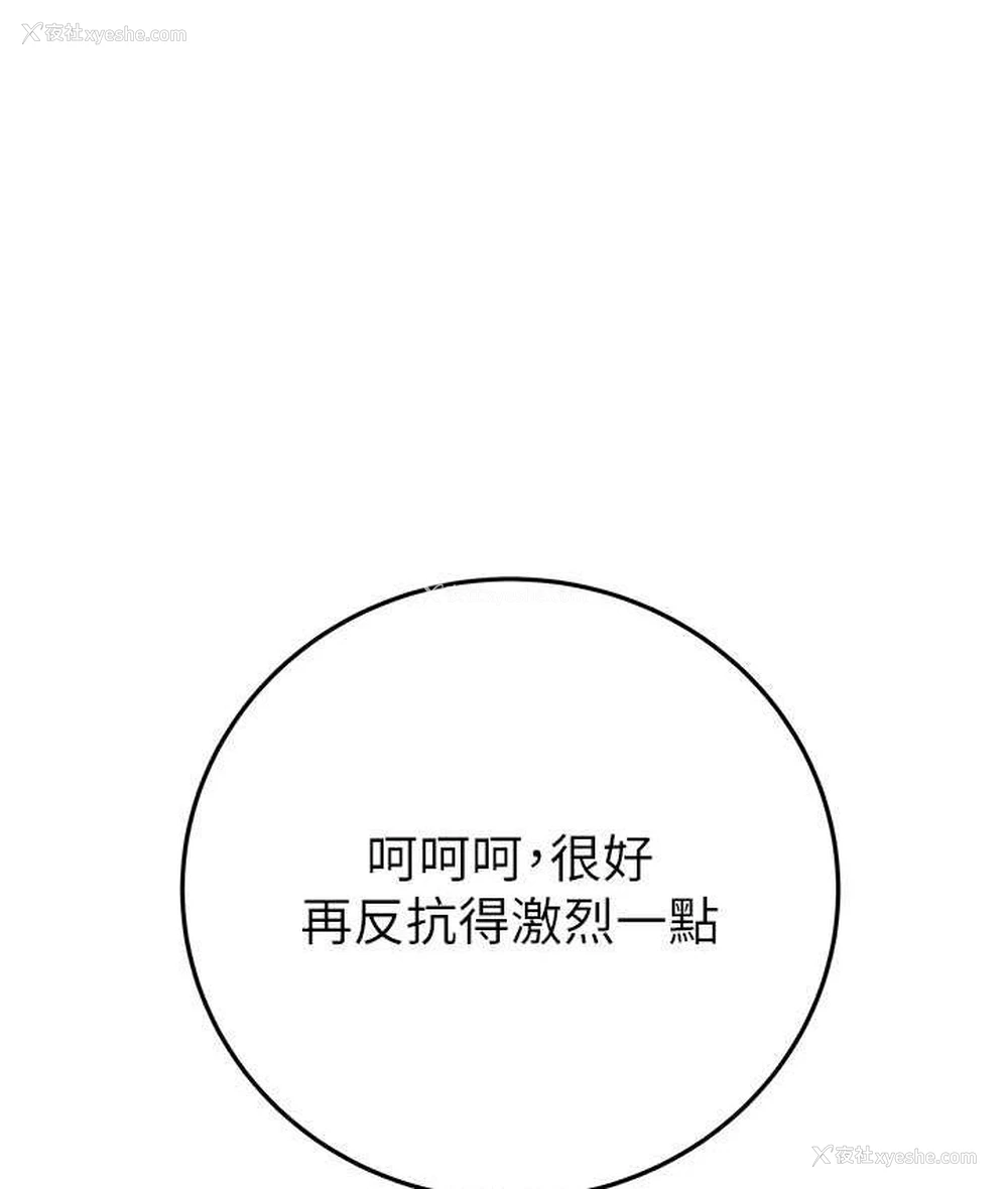59P - 掠夺行动