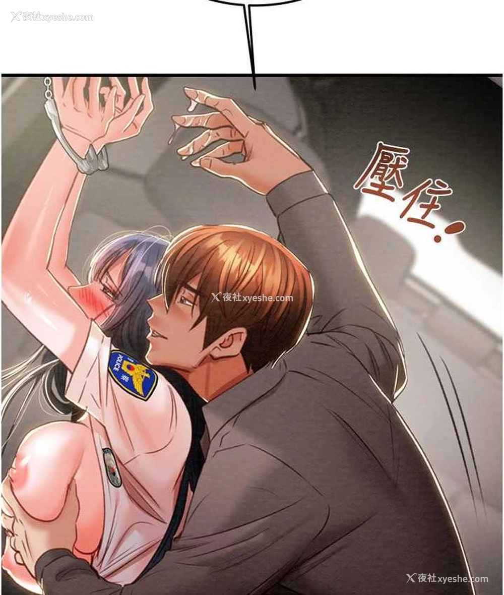 60P - 掠夺行动