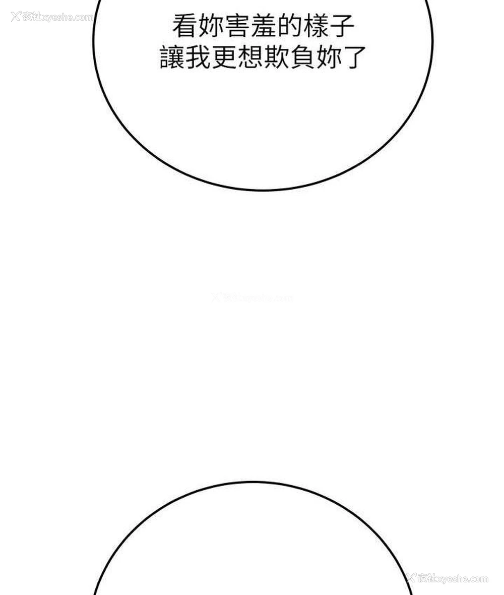 62P - 掠夺行动