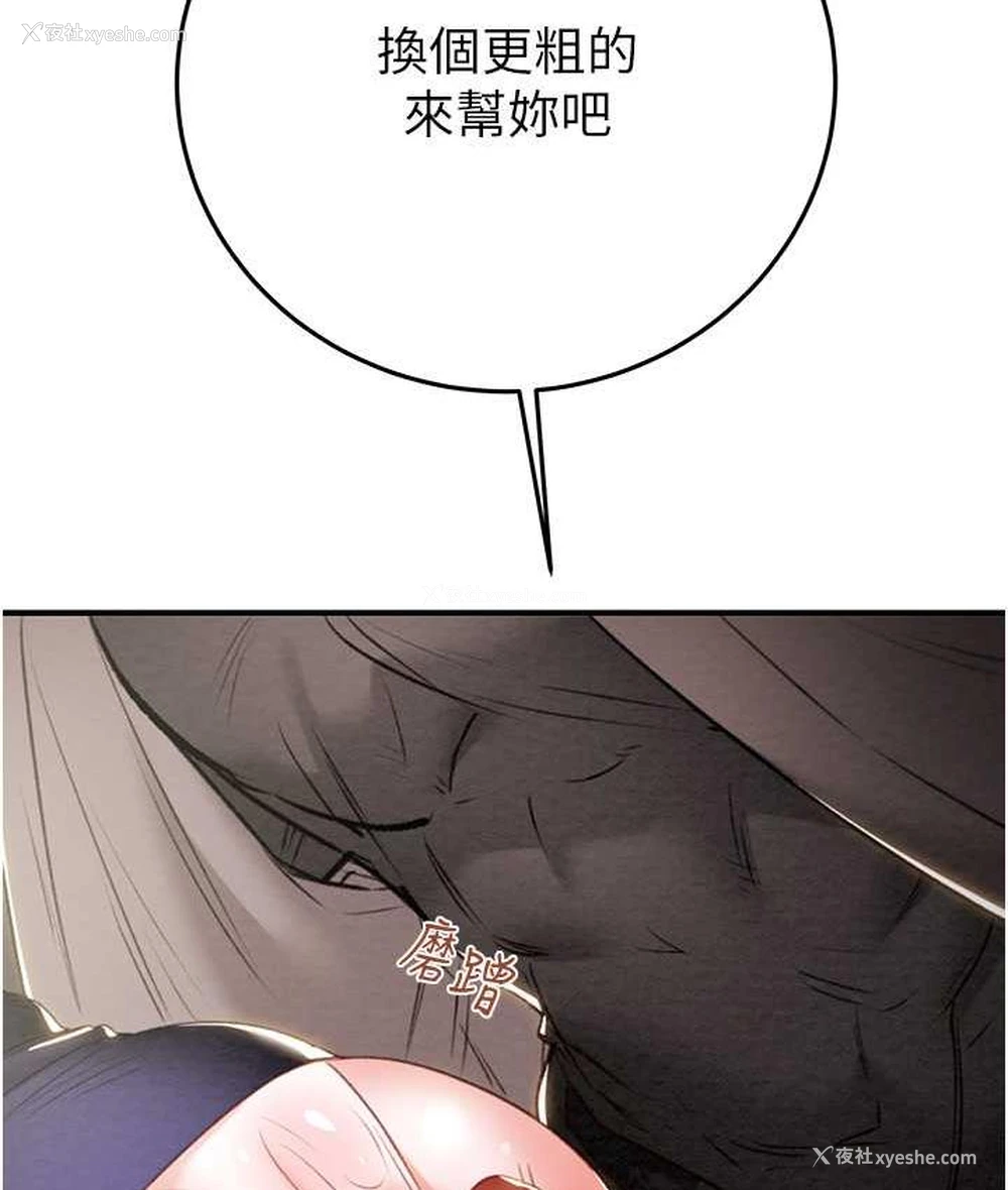 63P - 掠夺行动