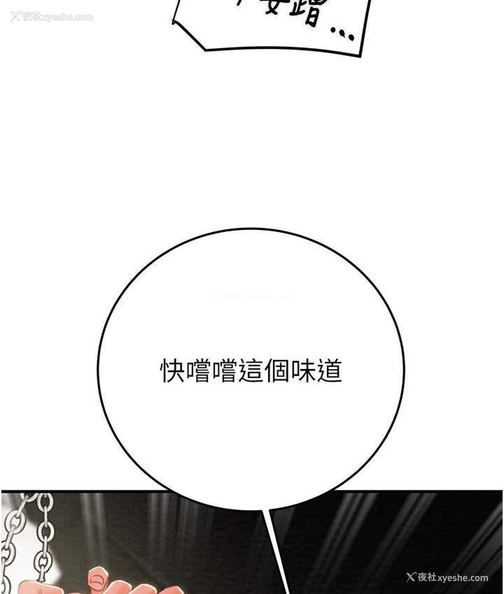 65P - 掠夺行动