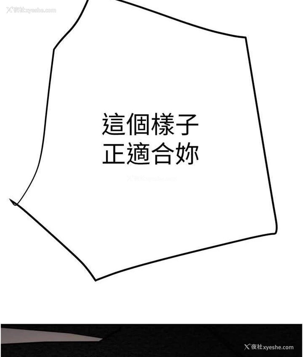 6P - 掠夺行动