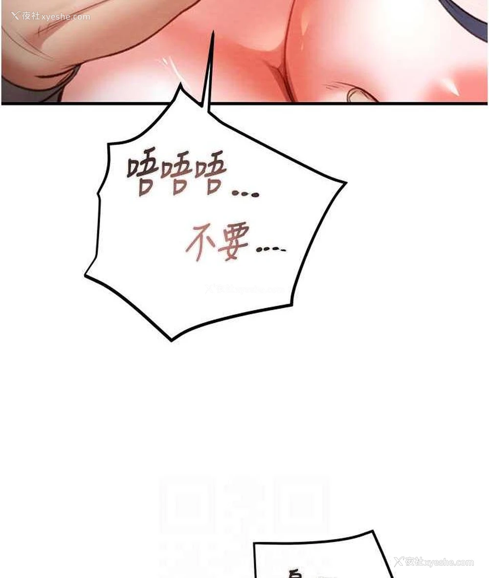 71P - 掠夺行动