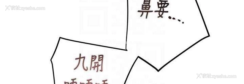 72P - 掠夺行动
