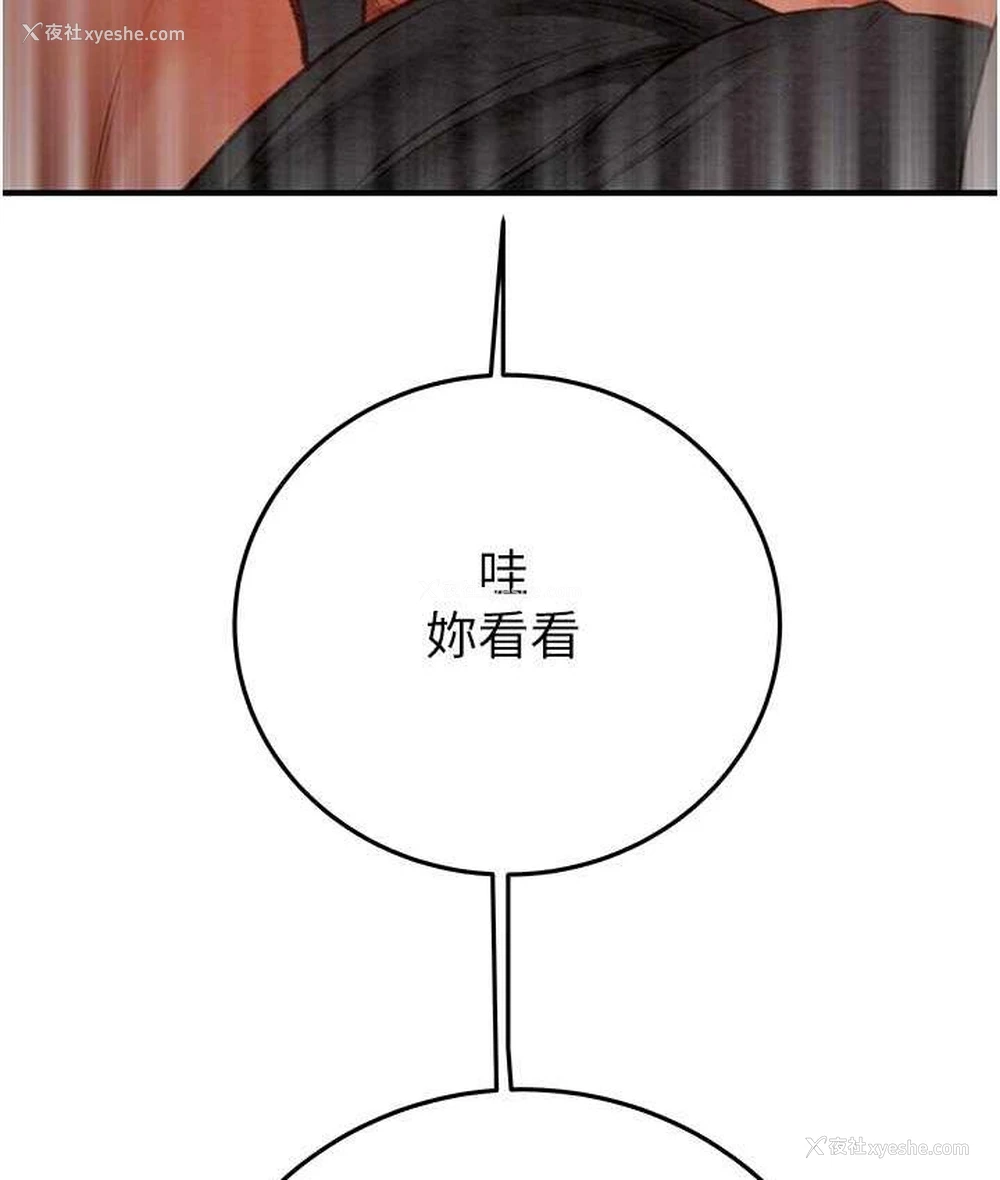 75P - 掠夺行动