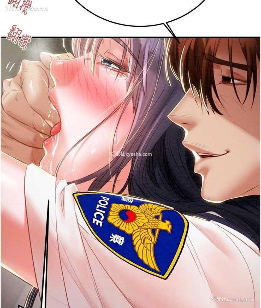 79P - 掠夺行动