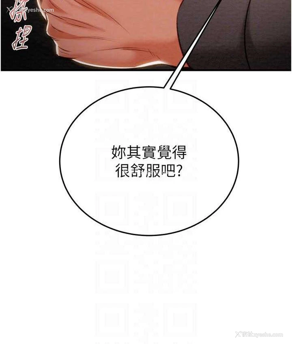81P - 掠夺行动