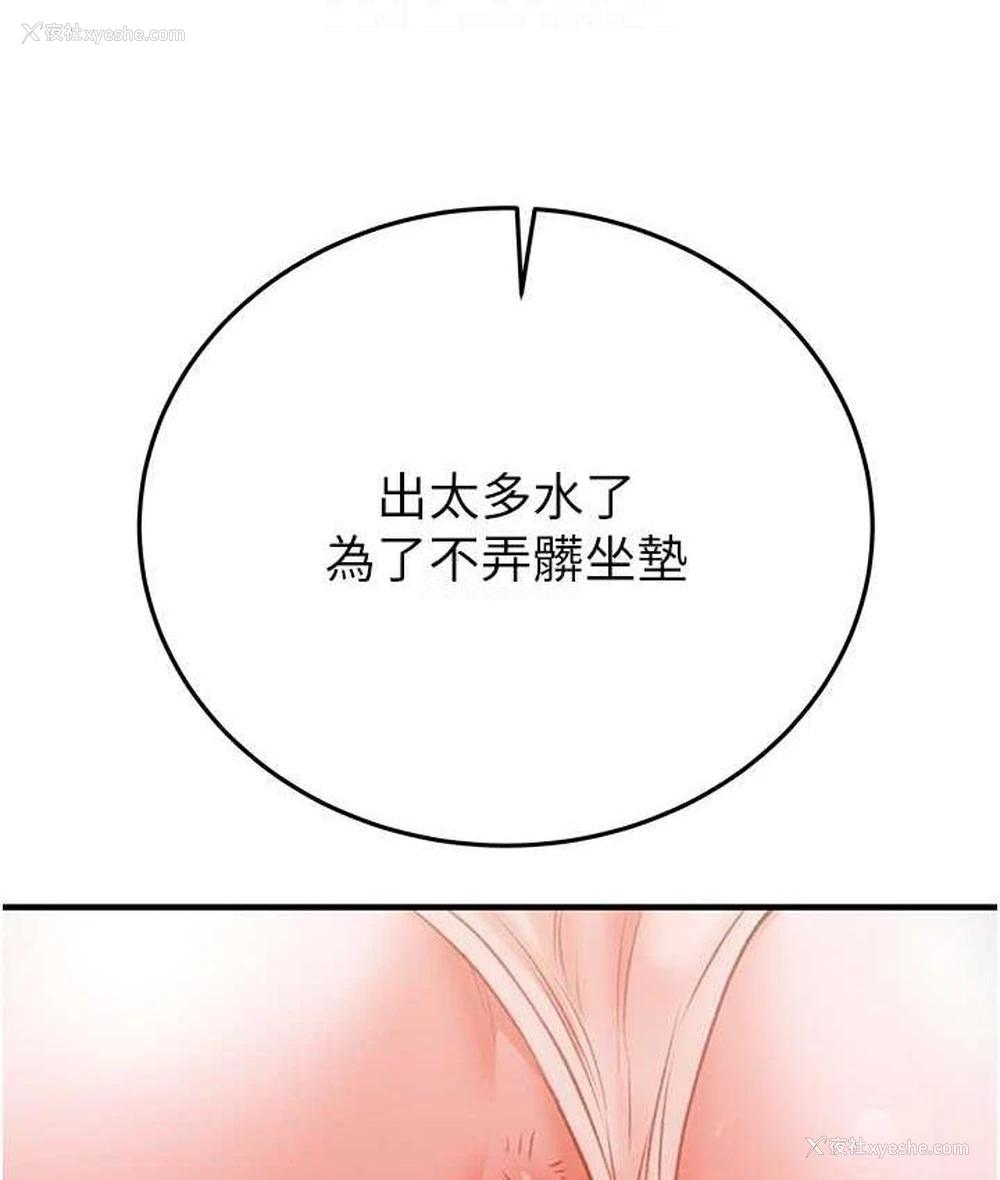 82P - 掠夺行动
