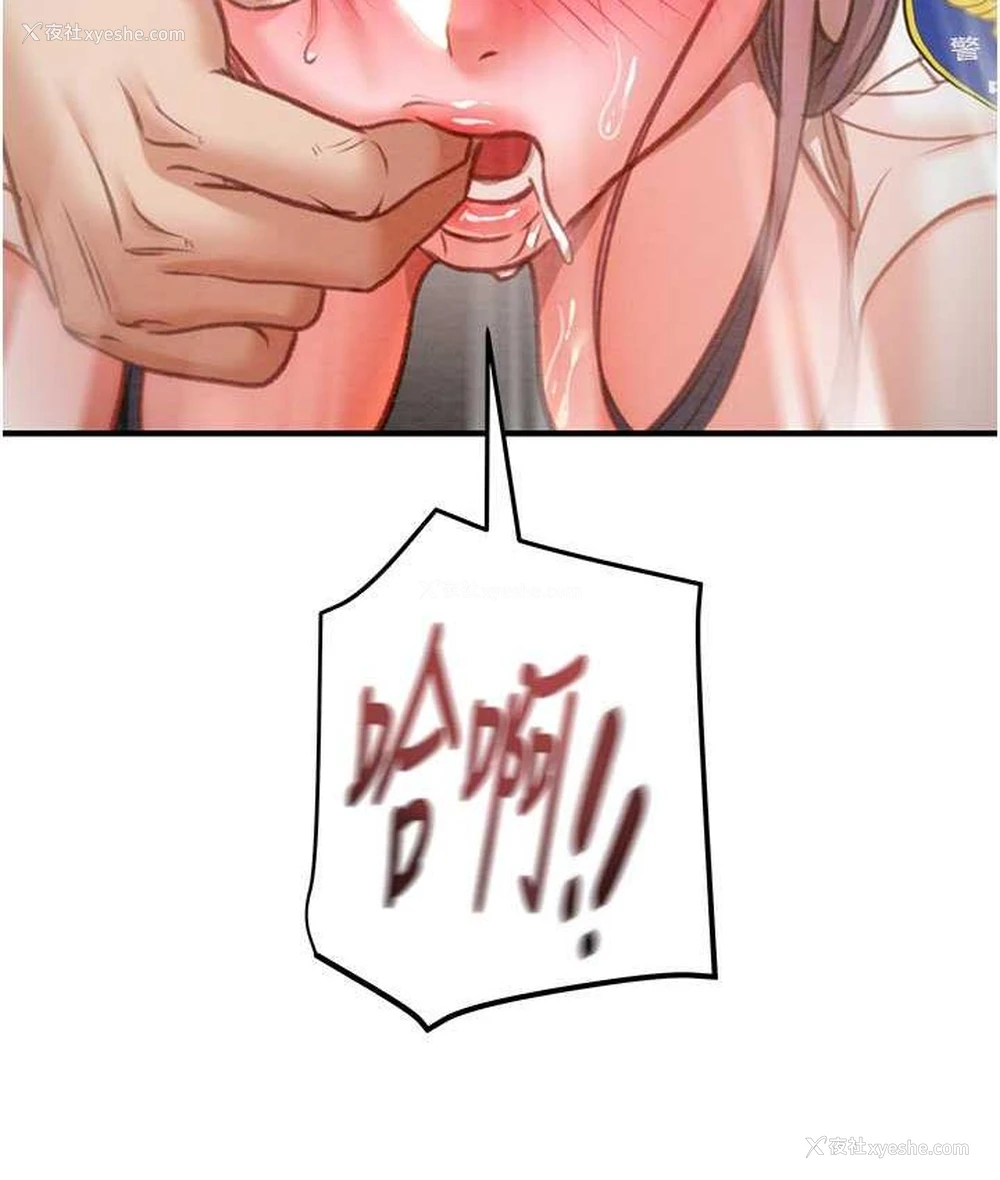 89P - 掠夺行动