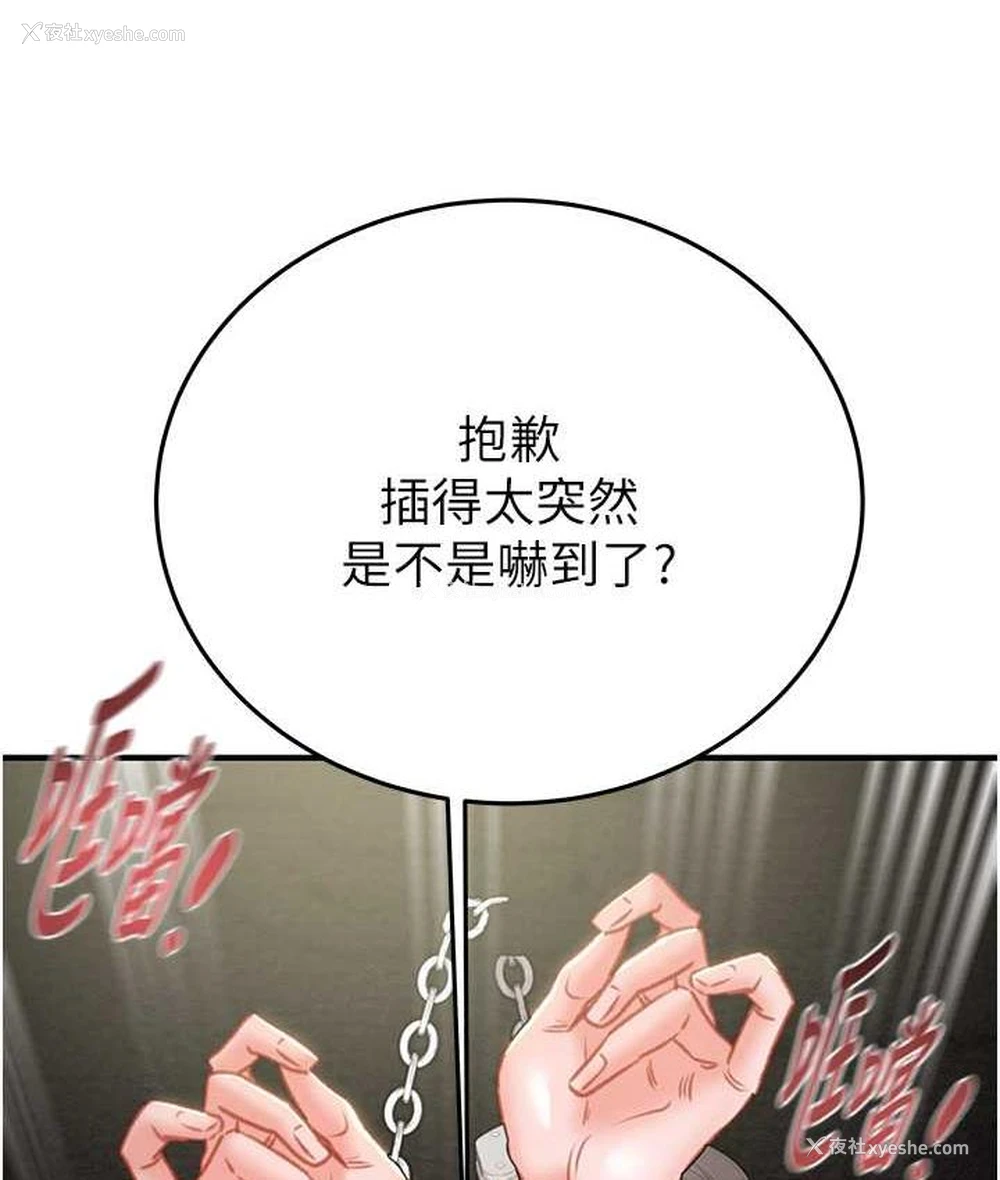 90P - 掠夺行动