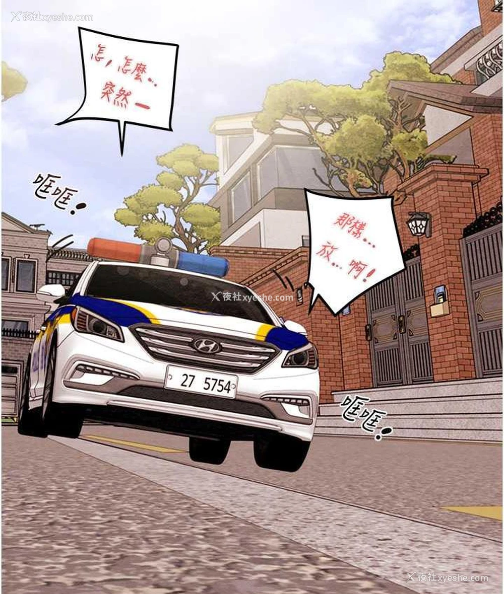 94P - 掠夺行动