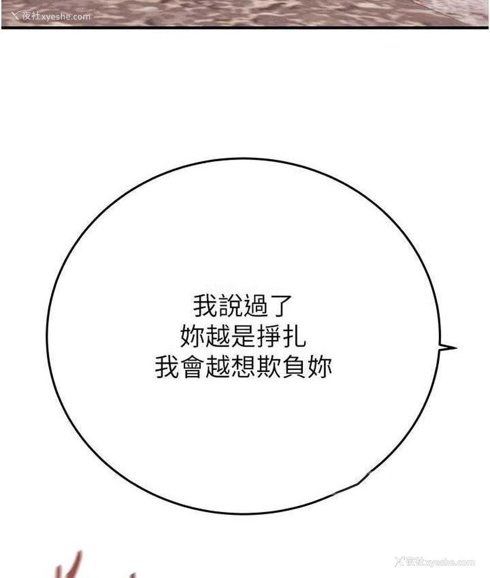 95P - 掠夺行动