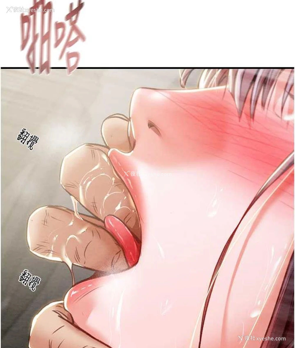 96P - 掠夺行动