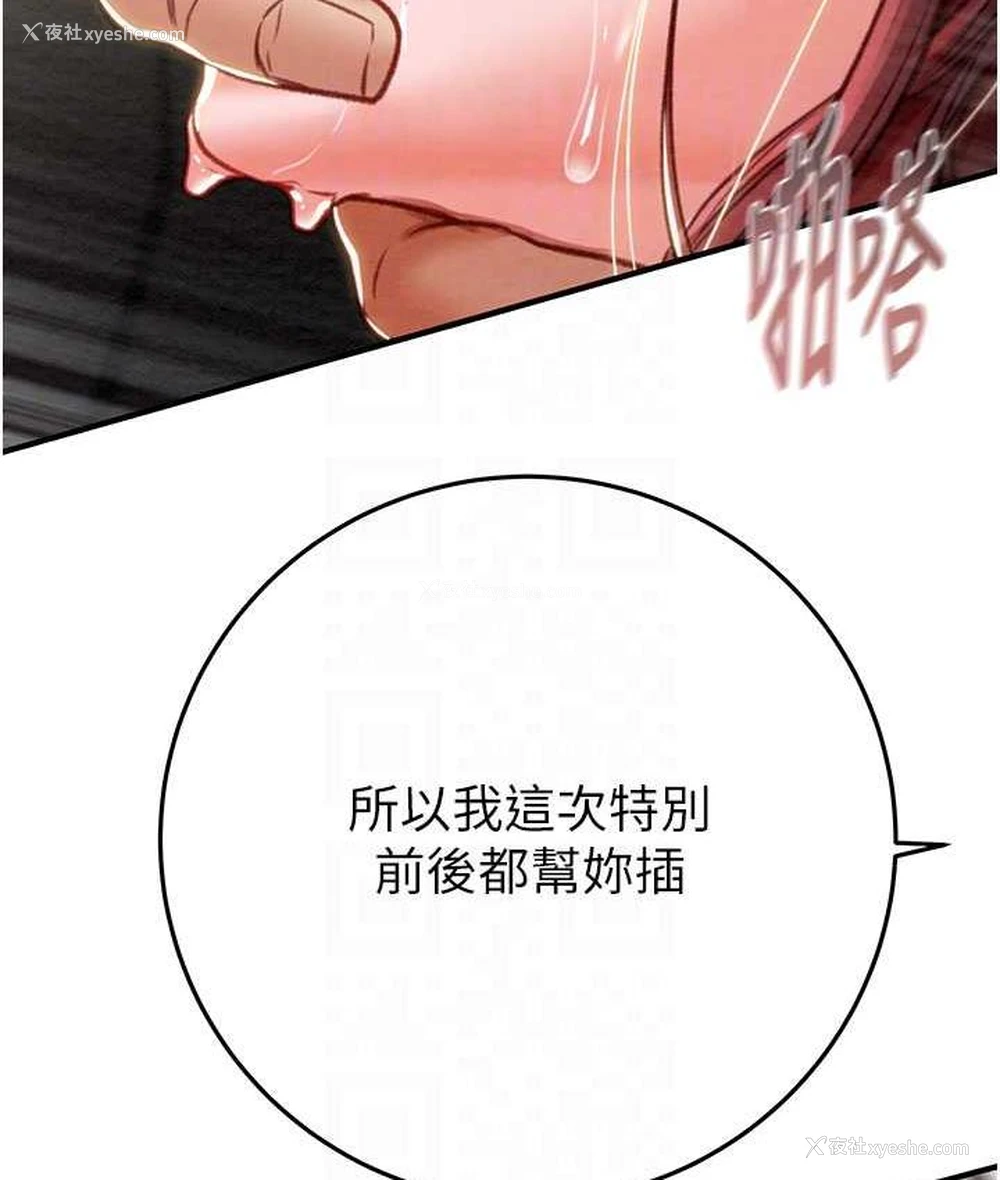 97P - 掠夺行动