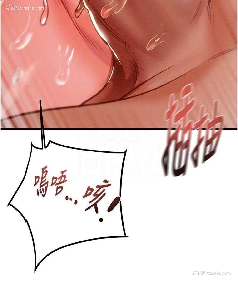 99P - 掠夺行动