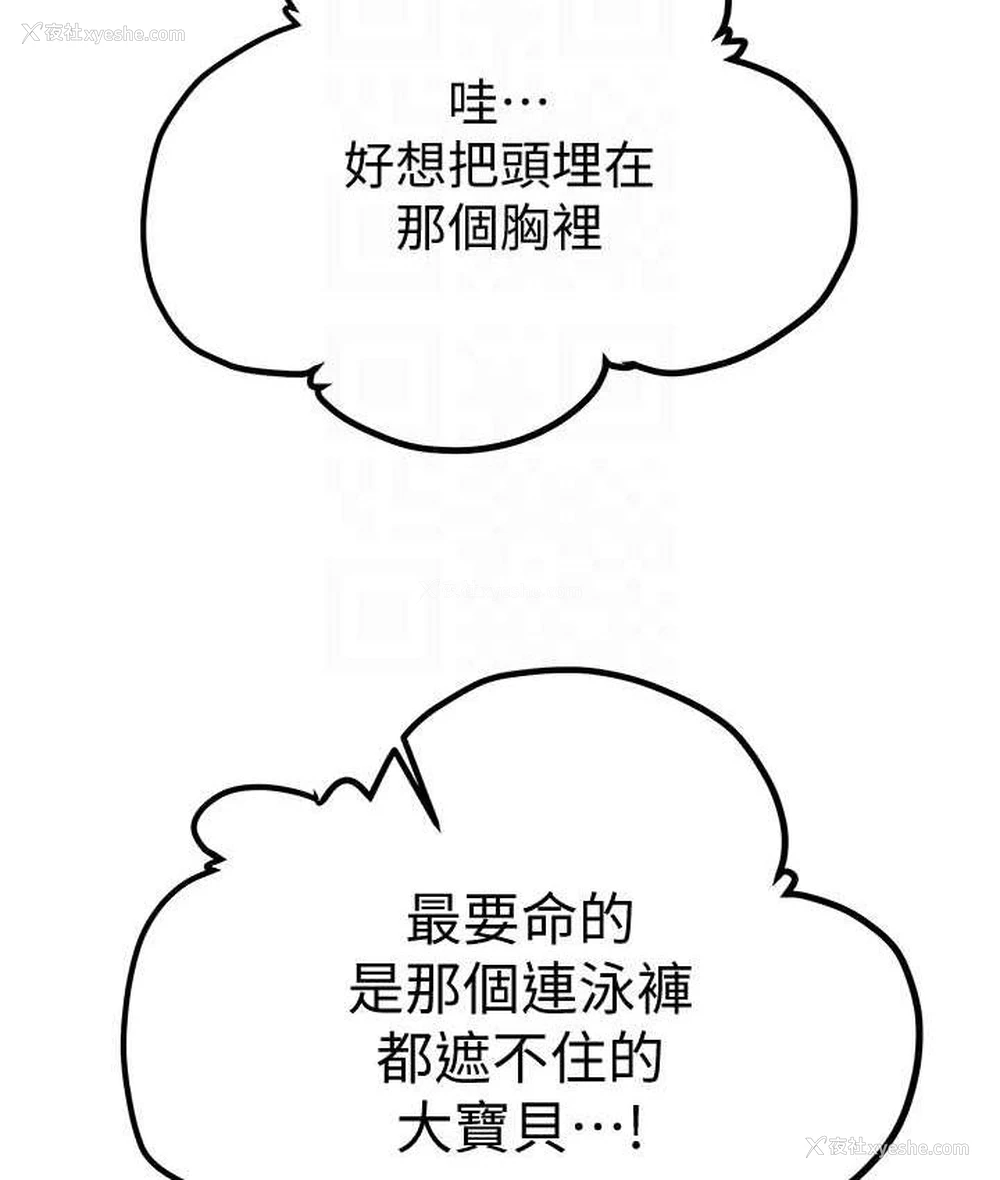 100P - 掠夺行动