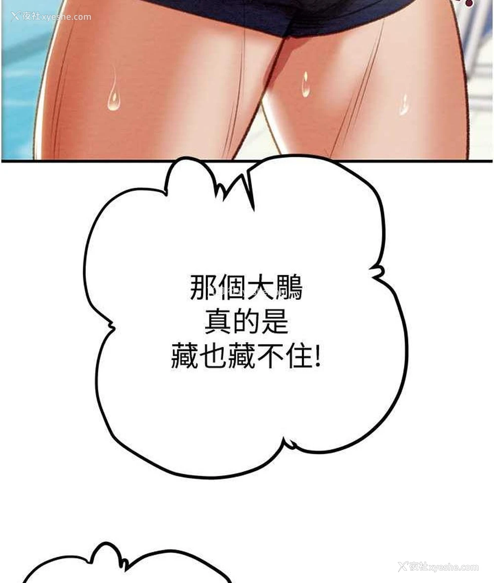 102P - 掠夺行动