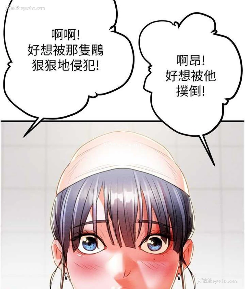103P - 掠夺行动