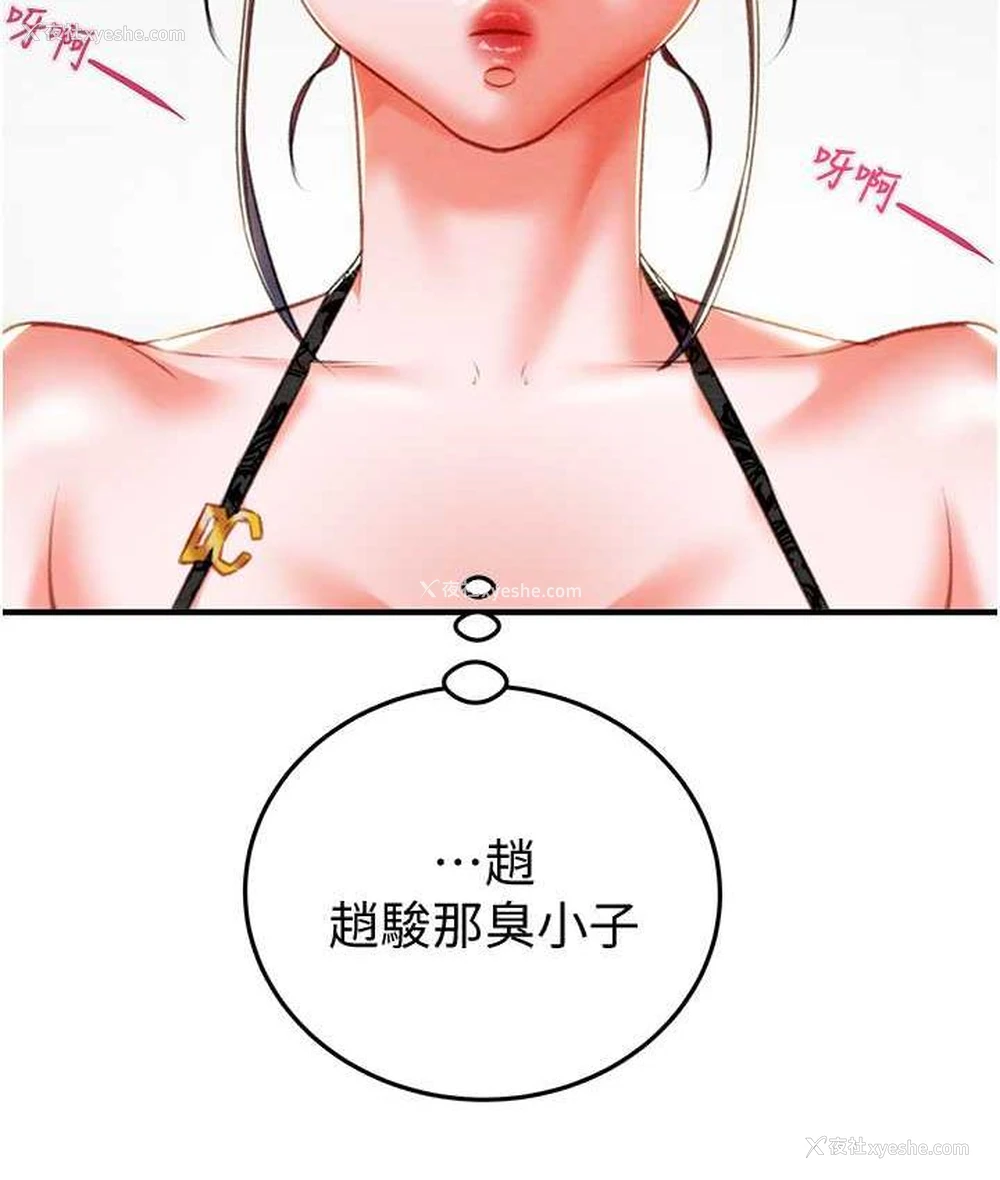 104P - 掠夺行动