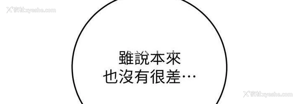 108P - 掠夺行动