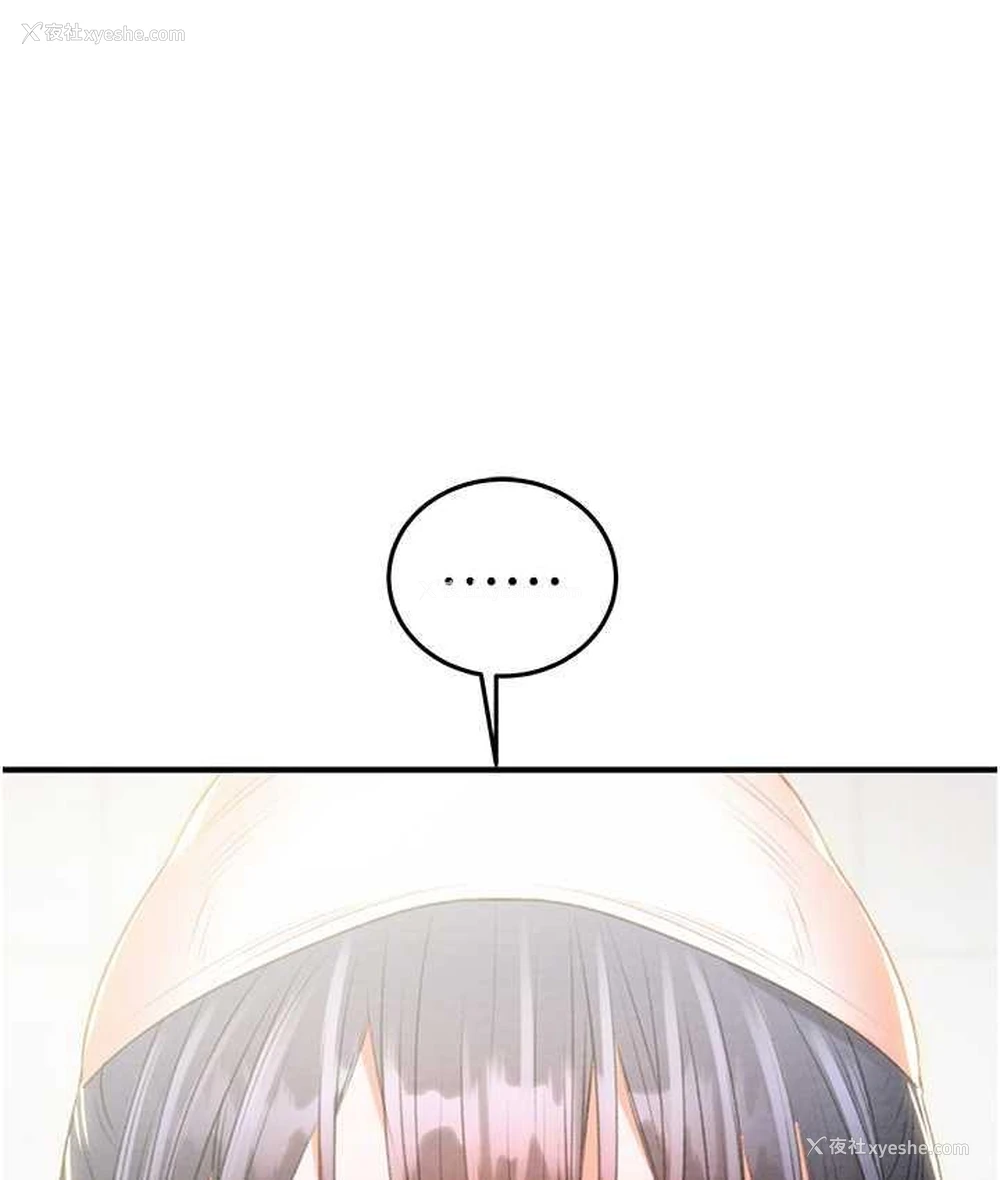 113P - 掠夺行动