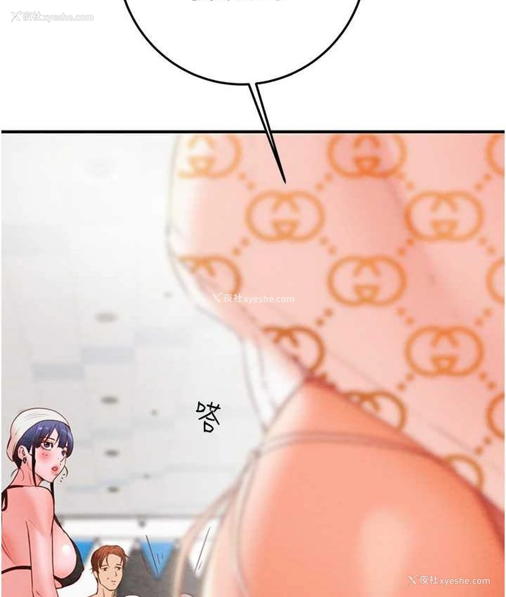 116P - 掠夺行动