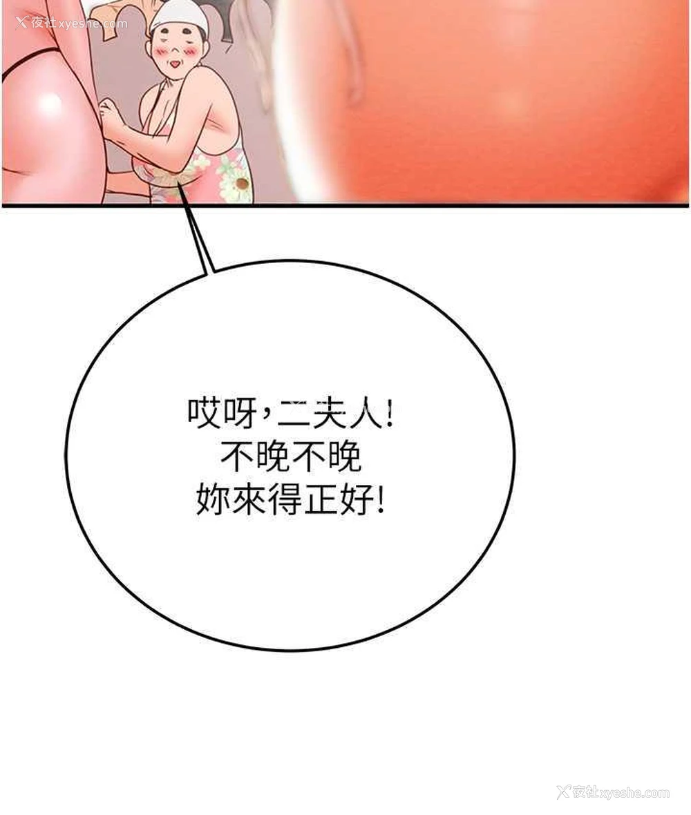 117P - 掠夺行动