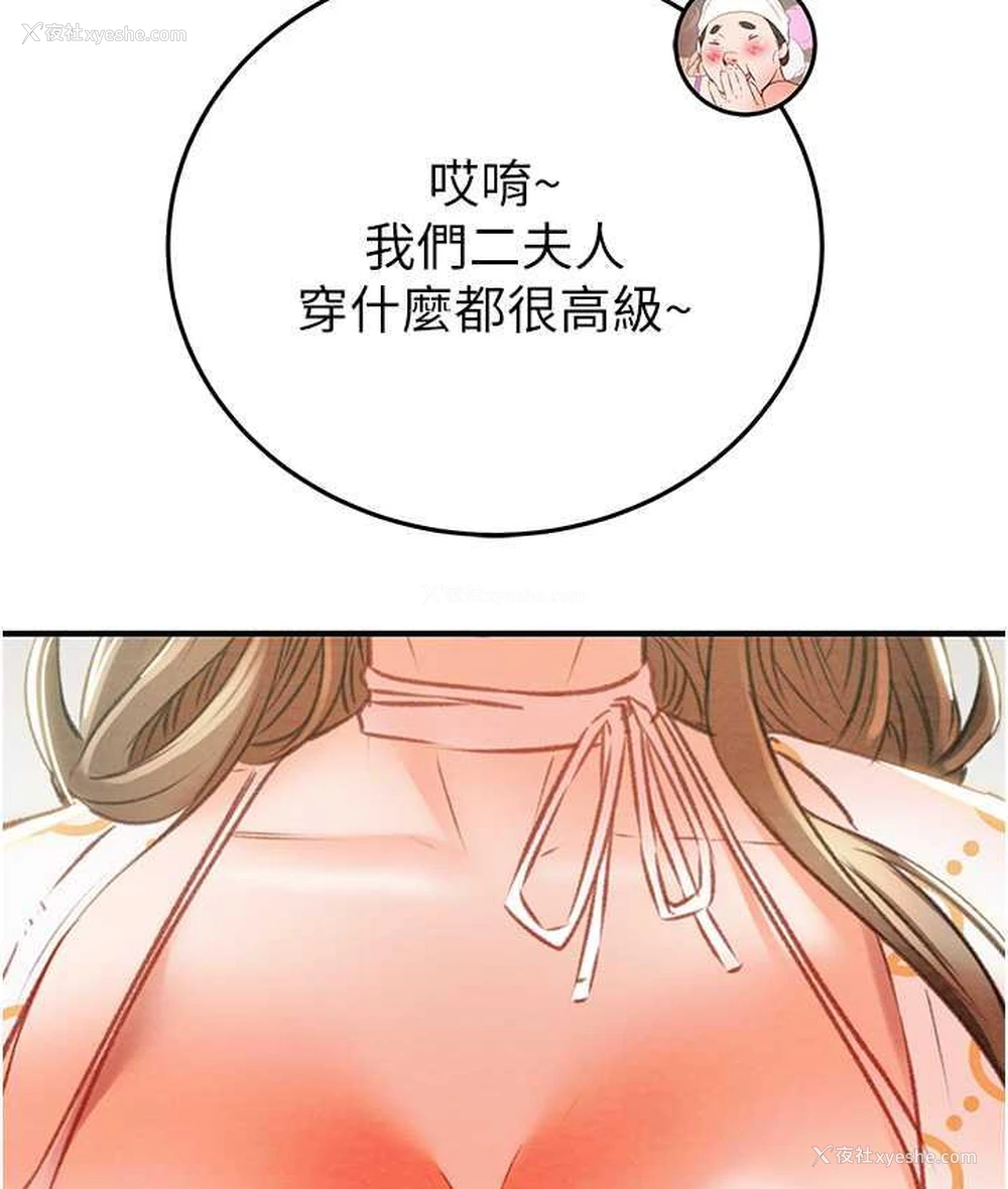 122P - 掠夺行动