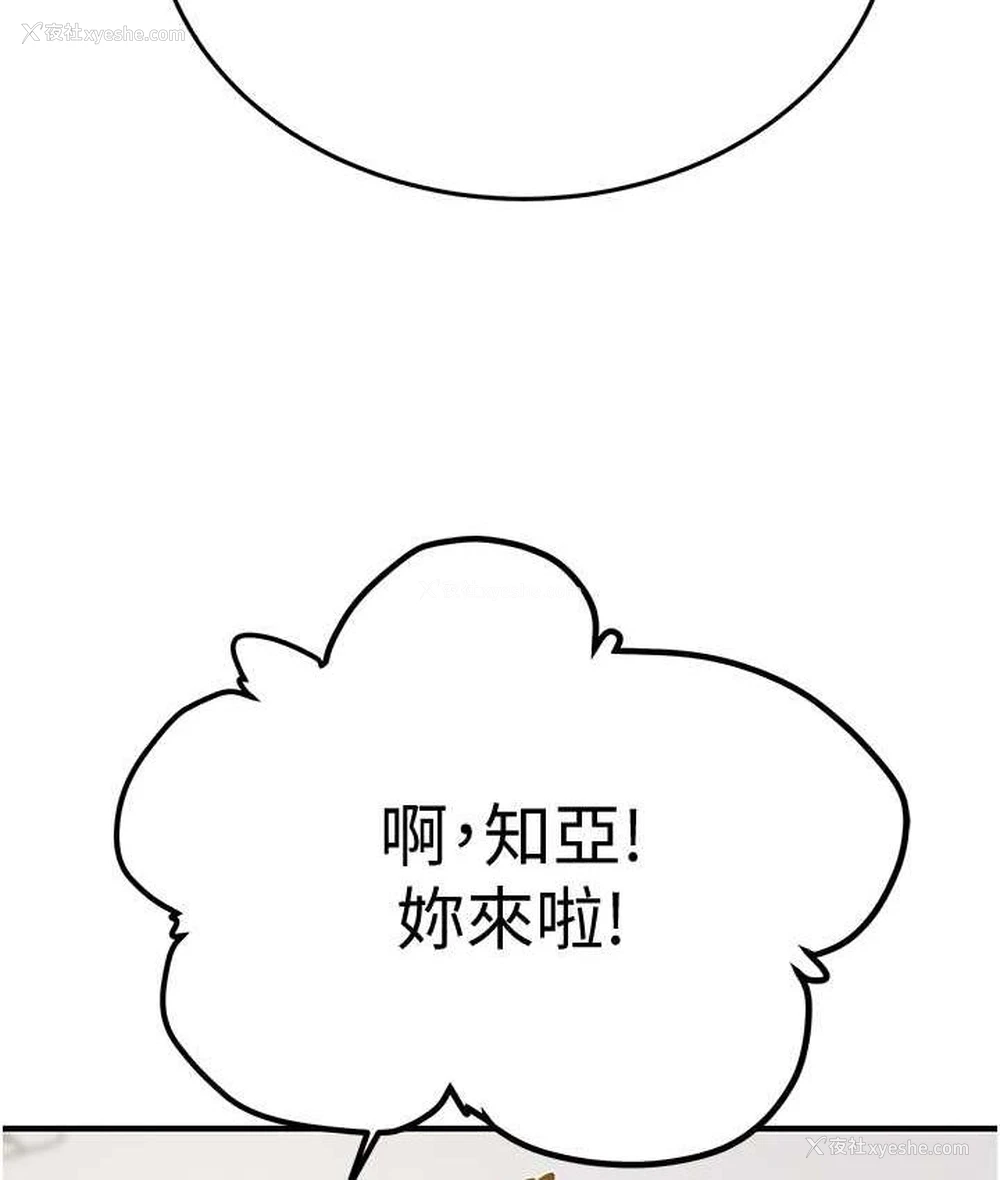 126P - 掠夺行动