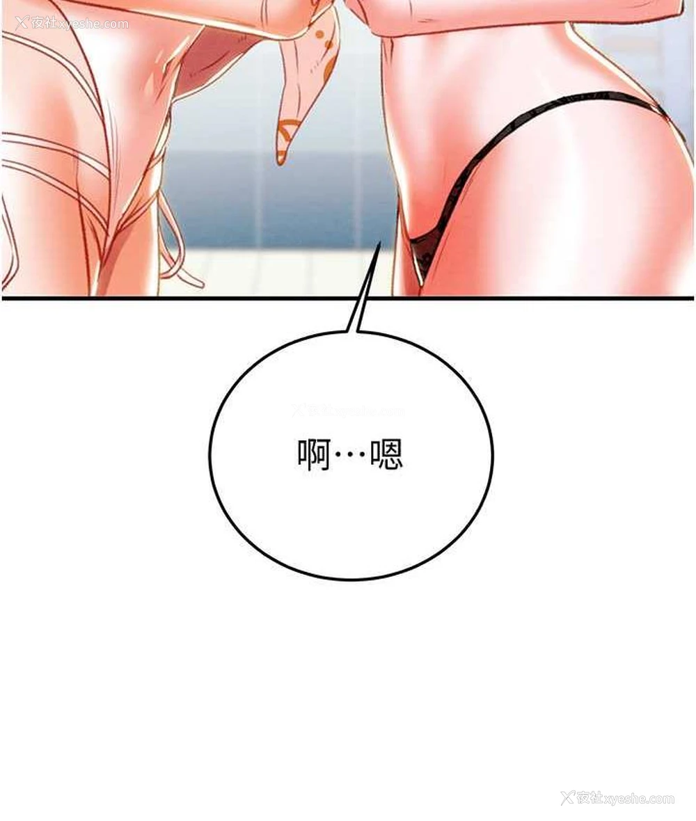 128P - 掠夺行动