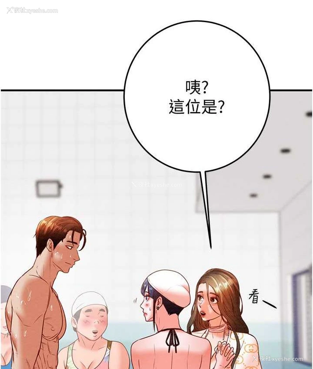 129P - 掠夺行动