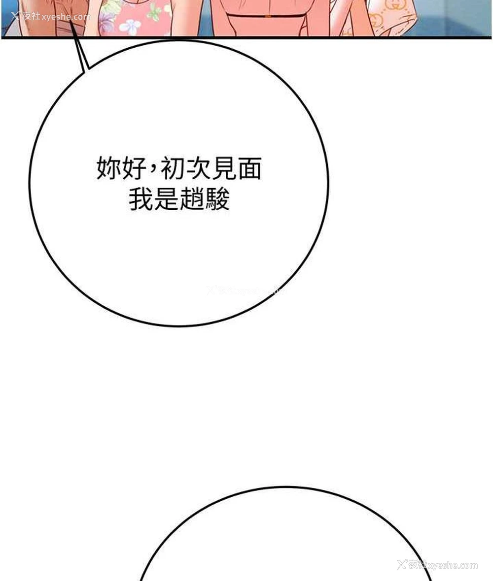 130P - 掠夺行动