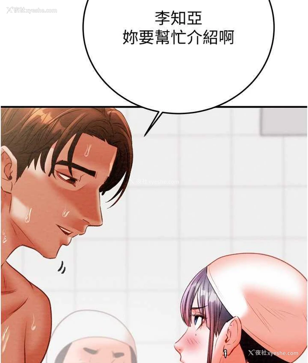 131P - 掠夺行动