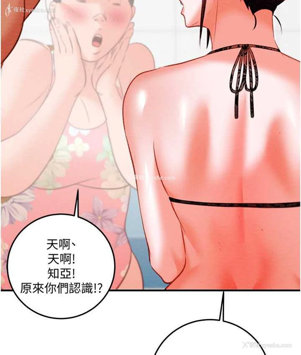 132P - 掠夺行动