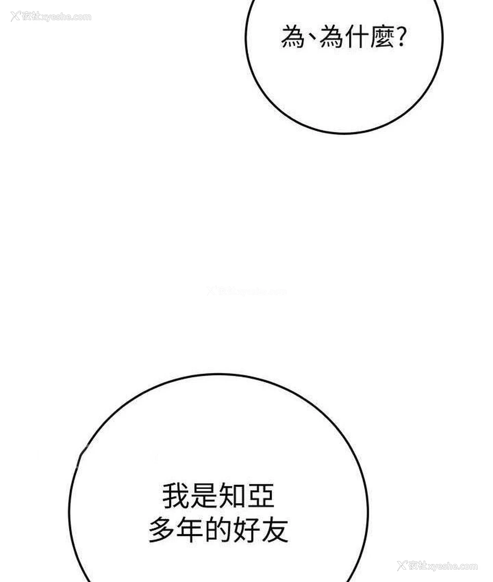 133P - 掠夺行动
