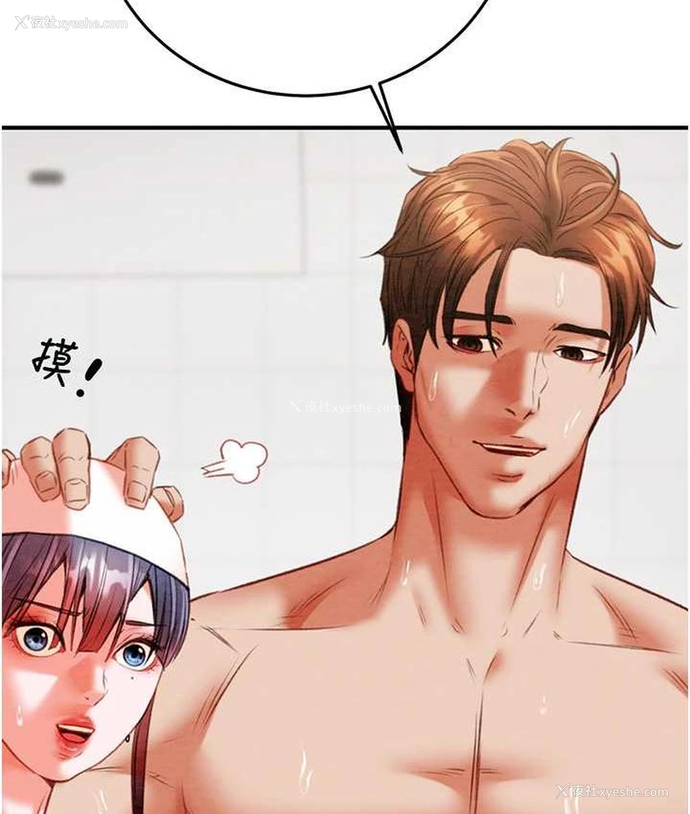134P - 掠夺行动