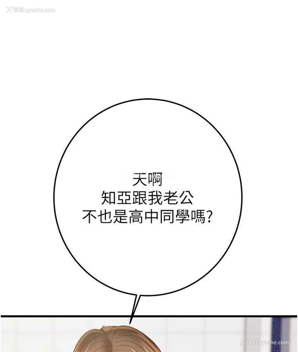 136P - 掠夺行动