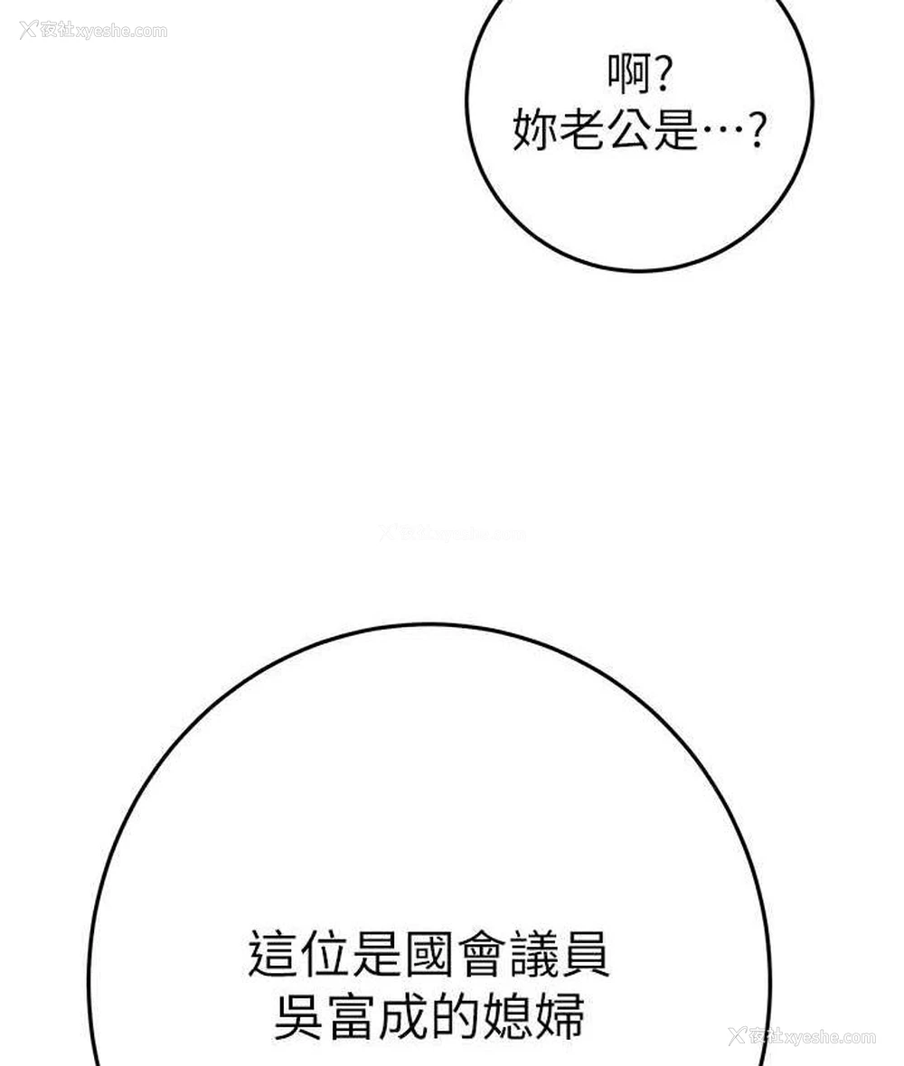 138P - 掠夺行动