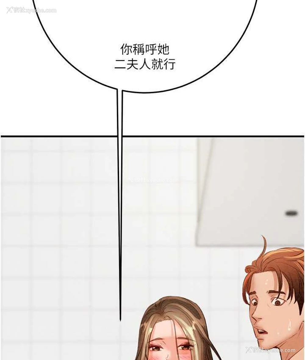 139P - 掠夺行动