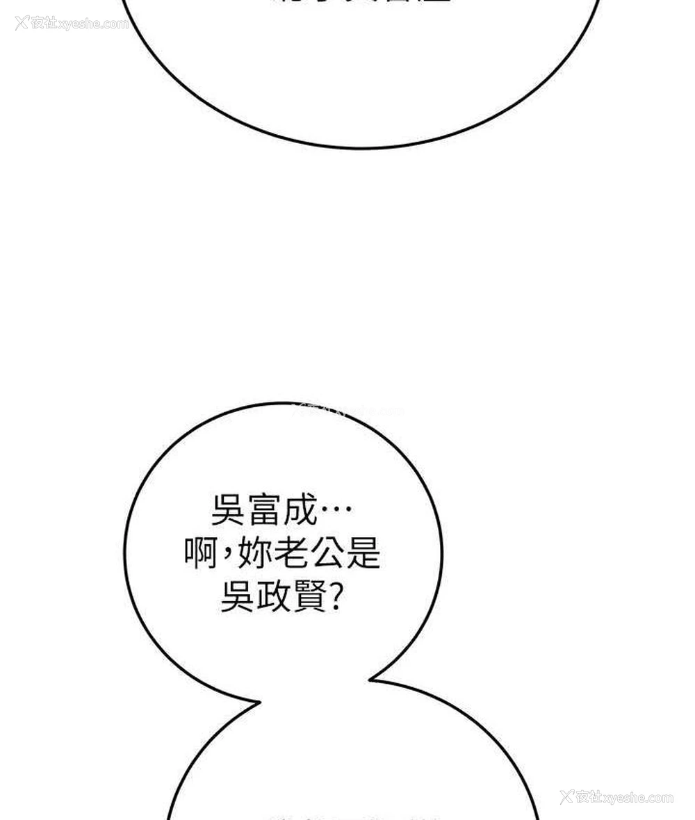 141P - 掠夺行动