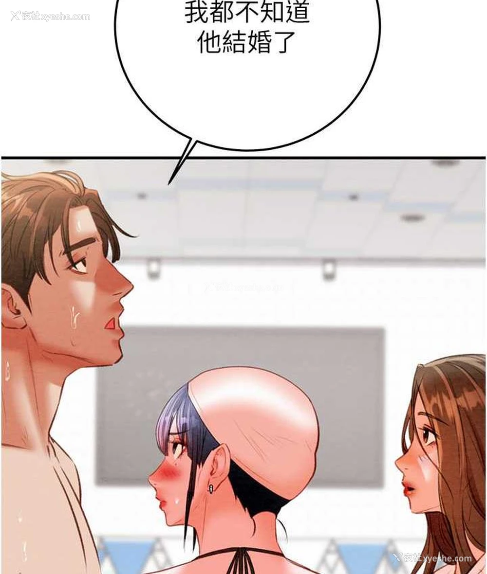 142P - 掠夺行动