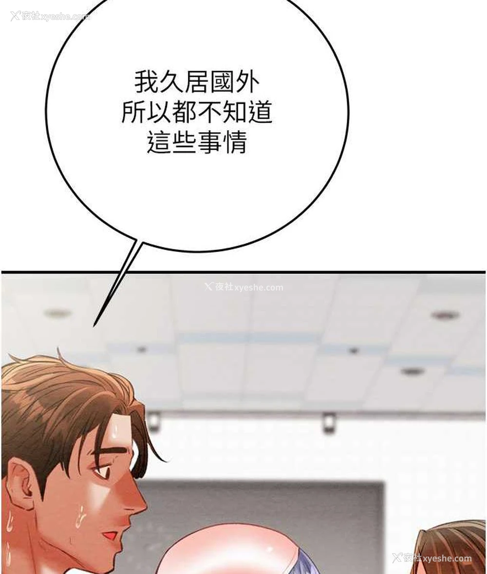 145P - 掠夺行动