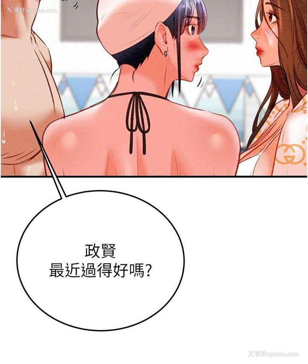146P - 掠夺行动