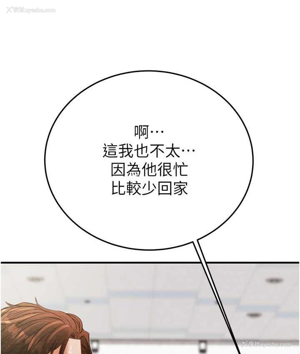 147P - 掠夺行动
