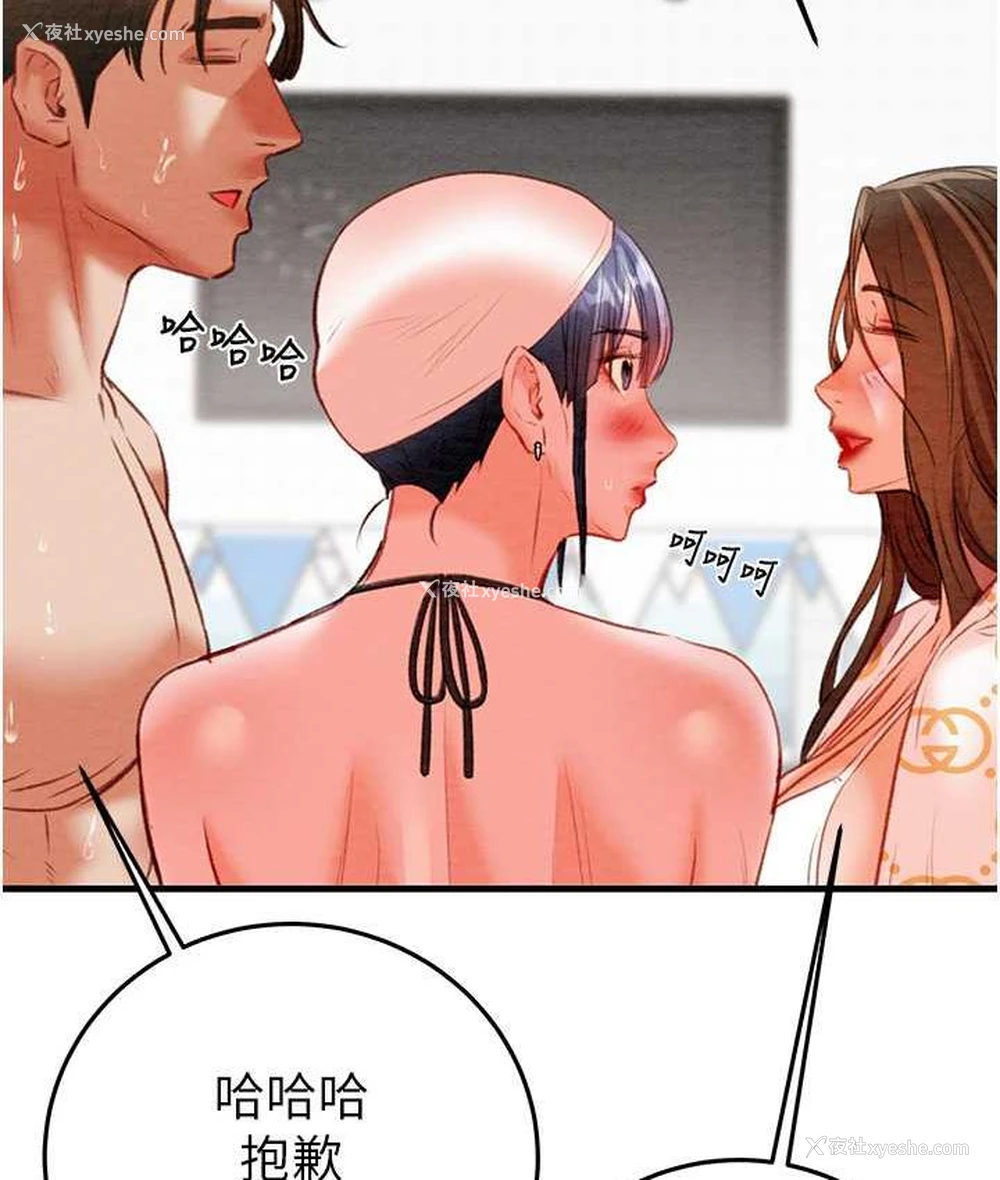 148P - 掠夺行动