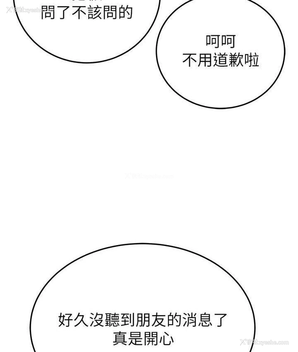 149P - 掠夺行动