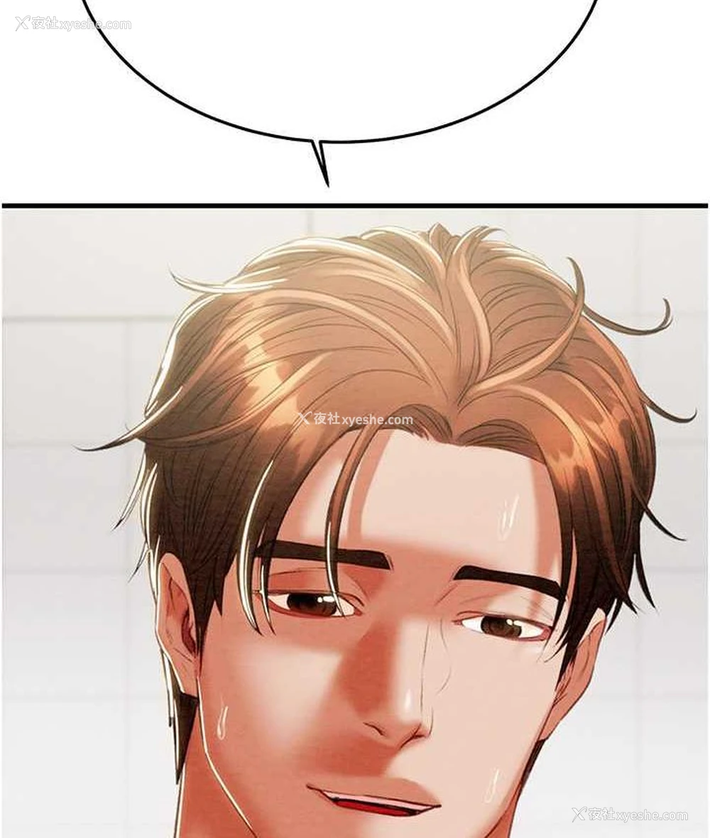 150P - 掠夺行动